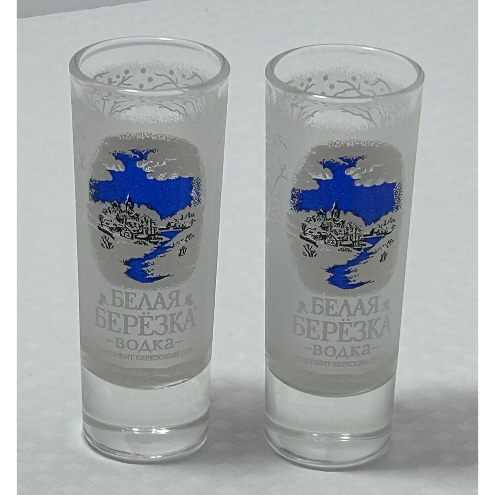 Set Of Two White‎ Birch Russian Vodka Shot Glasses